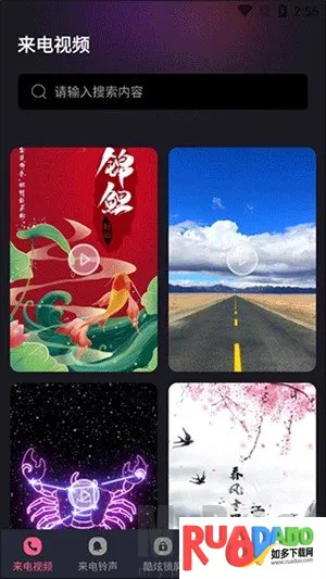 酷乐队手机2025官方正版 酷乐队手机2025官方正版