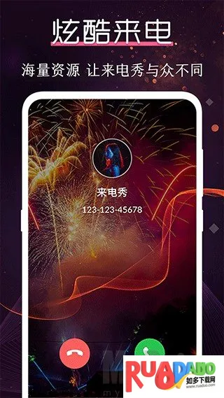 酷乐队手机2025官方正版 酷乐队手机2025官方正版