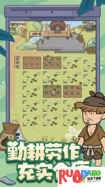 墨子守城与乱世2025下载 墨子守城与乱世2025下载