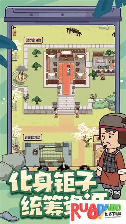 墨子守城与乱世2025下载 墨子守城与乱世2025下载