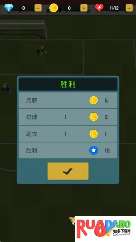 冠军足球明星(足球竞技手游) 冠军足球明星(足球竞技手游)