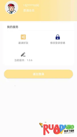蛋糕工坊(蛋糕制作游戏) 蛋糕工坊(蛋糕制作游戏)