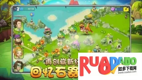 石器天空1822025最新版本 石器天空1822025最新版本