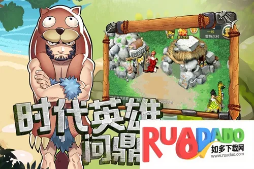 石器天空1822025最新版本 石器天空1822025最新版本