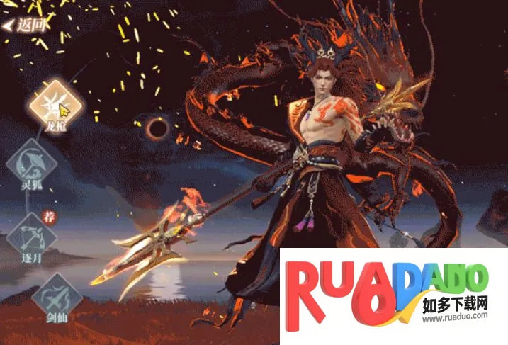 灵妖劫2025官方正版 灵妖劫2025官方正版