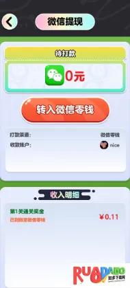 蛋仔请排队2025官方正版 蛋仔请排队2025官方正版