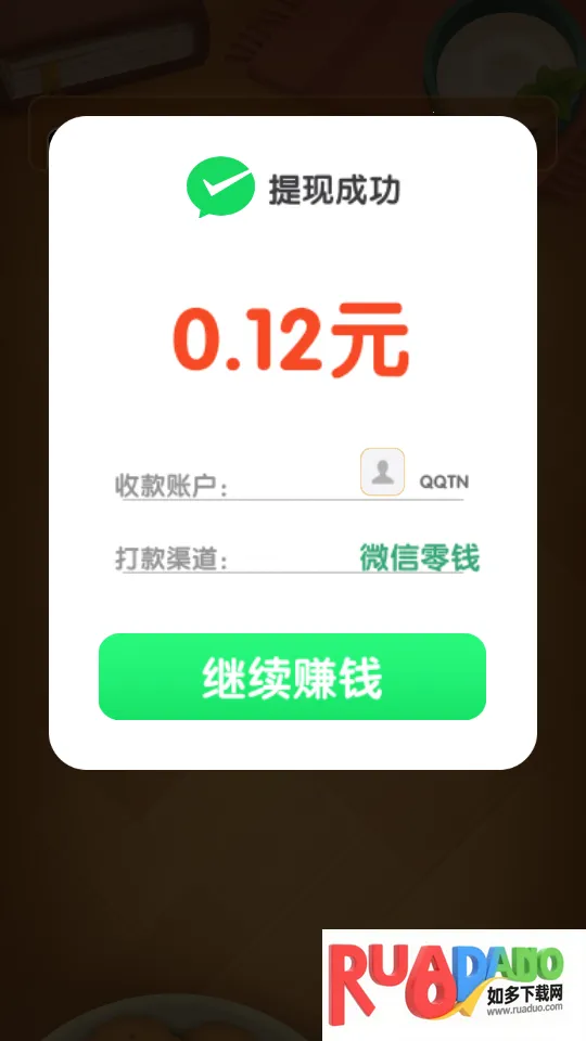 点点大挑战2025官方最新版本 点点大挑战2025官方最新版本