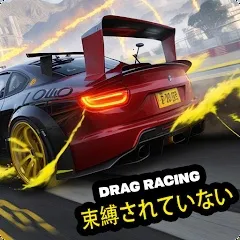 无界限赛车大师2025下载安装