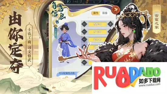 穿越古代当赘婿(古风赘婿经营游戏) 穿越古代当赘婿(古风赘婿经营游戏)