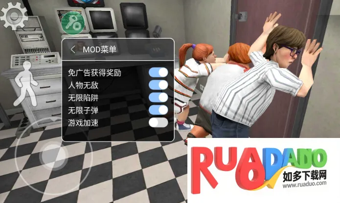 IceScream82025官方最新版本