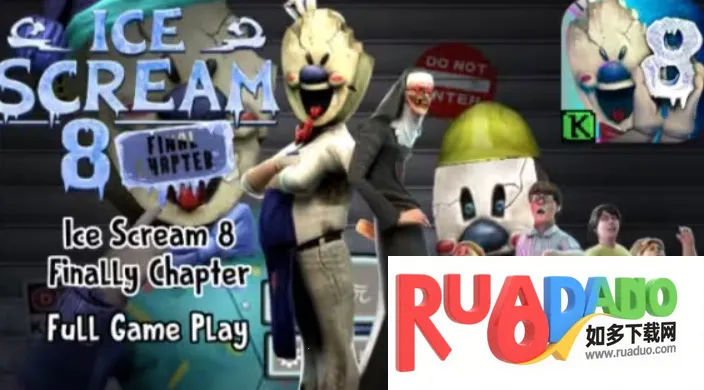 IceScream82025官方最新版本