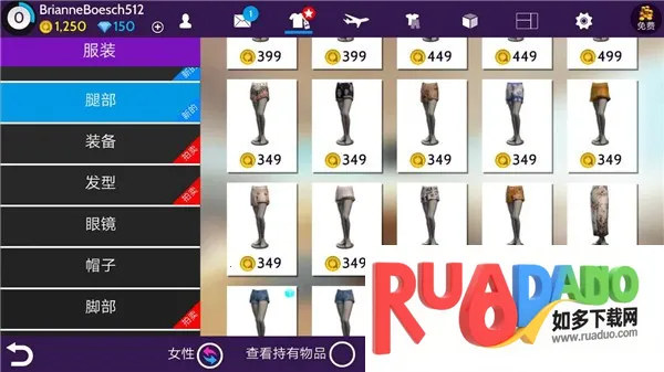 Avakin虚拟世界(虚拟生活模拟游戏)