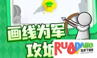 指尖的江山(动作格斗游戏)