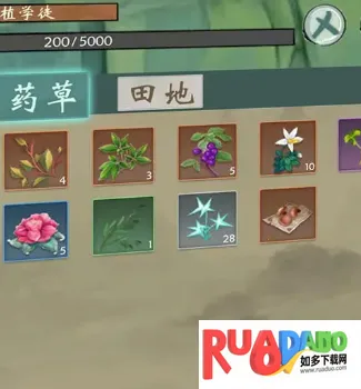 无尽征程2025下载