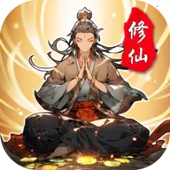 我在蓬莱有块地(修仙放置闯关游戏)