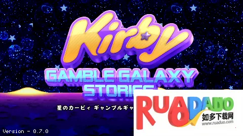 星之卡比银河故事(卡比银河冒险游戏)