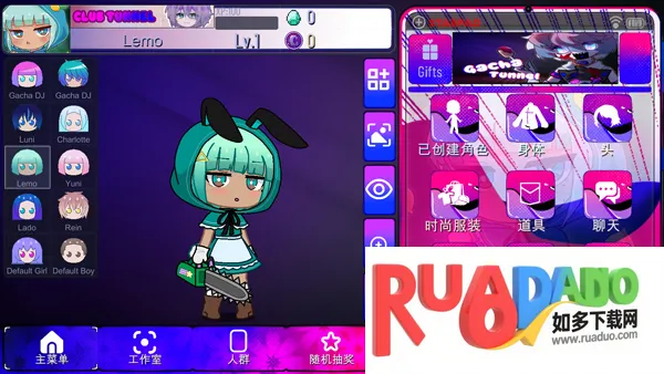 加查隧道2025下载安装