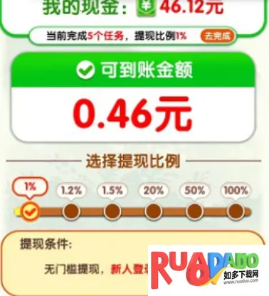 茶香世家(茶园经营游戏)