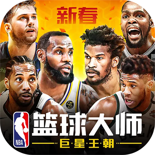 NBAʦ(򾺼Ϸ)v3.12.0 ׿