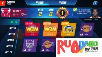 NBA篮球大师(篮球竞技游戏) NBA篮球大师(篮球竞技游戏)