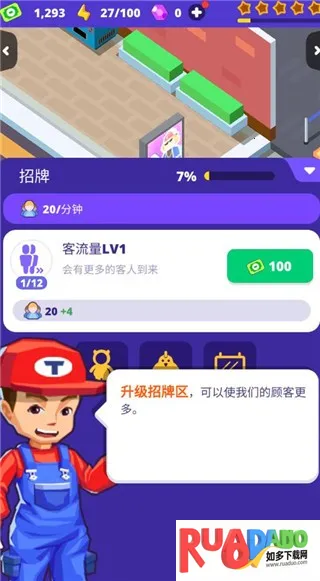 电玩城模拟器(电玩城经营游戏)