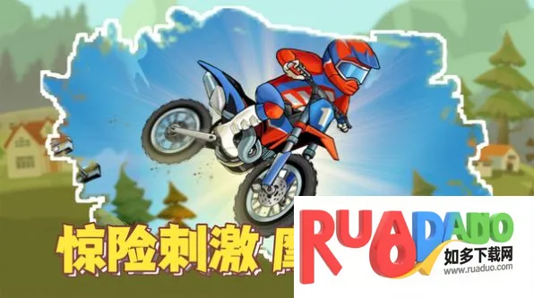 疯狂飞车党极速驾驶(赛车模拟游戏)