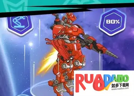 红蓝机甲对战2025下载