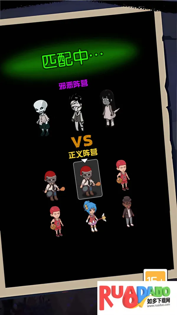 开黑乱斗联盟安卓版手机版 开黑乱斗联盟安卓版手机版