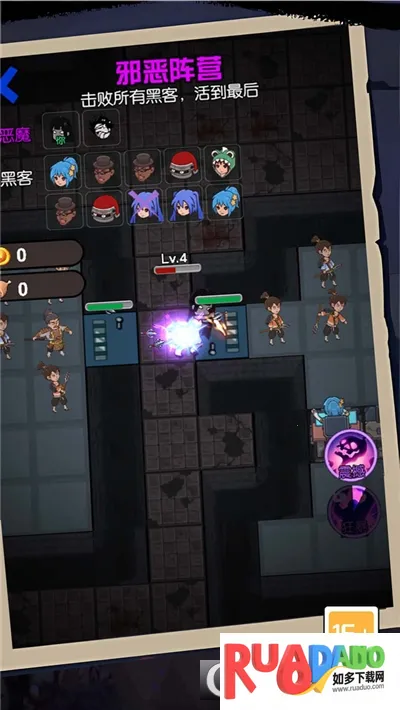 开黑乱斗联盟安卓版手机版 开黑乱斗联盟安卓版手机版