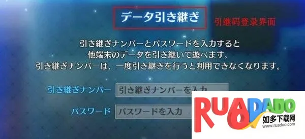 Fate/Grand Order(fgo角色扮演游戏) Fate/Grand Order(fgo角色扮演游戏)