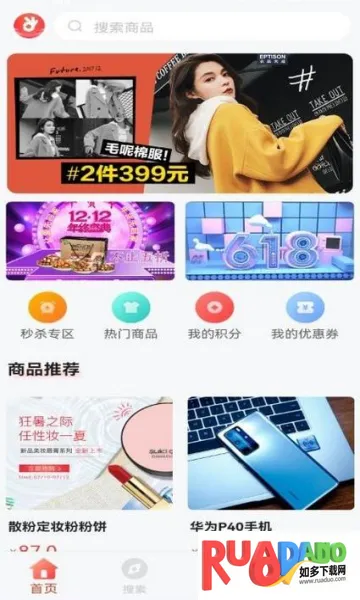 久源商城(手机购物软件) 久源商城(手机购物软件)