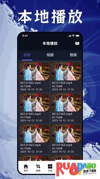 番茄追剧播放器(影视播放平台)