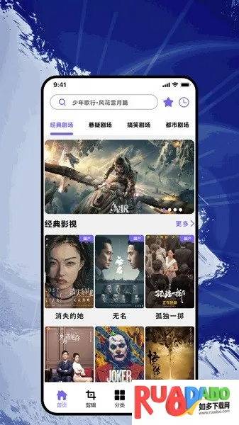 番茄追剧播放器(影视播放平台)