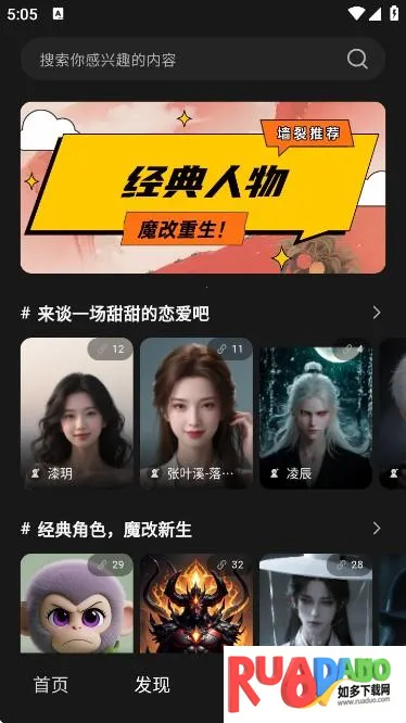 织之AI(AI聊天软件) 织之AI(AI聊天软件)