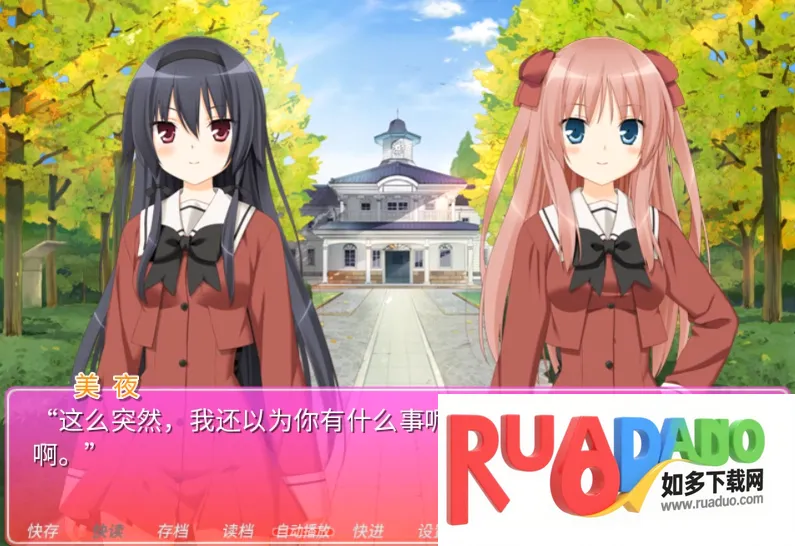 花吻在上galgame(恋爱互动游戏)