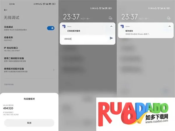 Shizuku工具箱安卓版手机版 Shizuku工具箱安卓版手机版