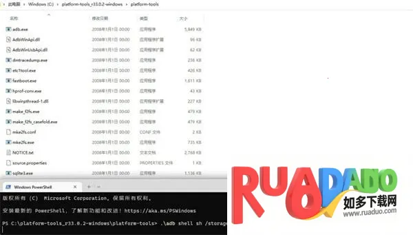 Shizuku工具箱安卓版手机版 Shizuku工具箱安卓版手机版