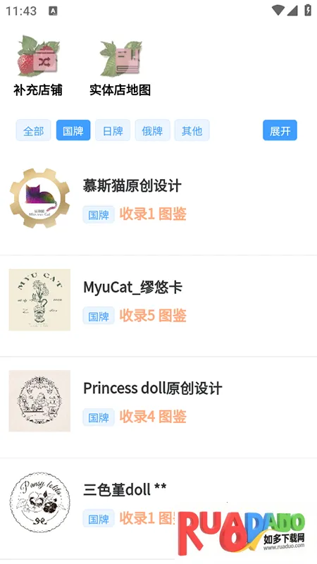 Lo研社(洛丽塔社交平台) Lo研社(洛丽塔社交平台)