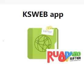 KSWEB安卓版手机版 KSWEB安卓版手机版