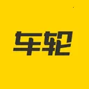 车轮(违章查询软件)