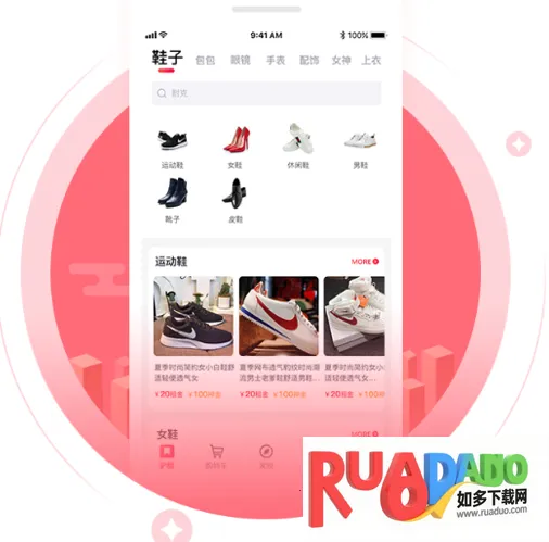 驴租(潮牌租赁平台) 驴租(潮牌租赁平台)