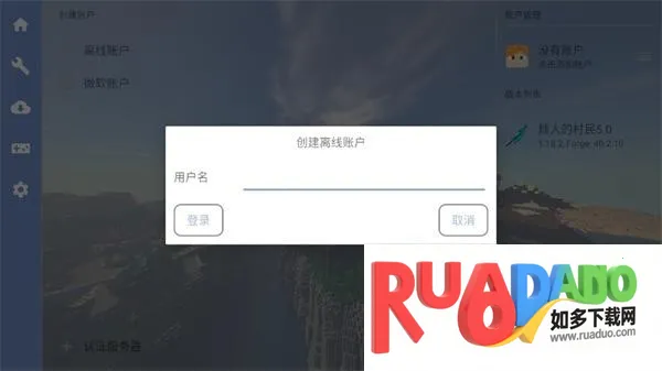 拳史烦村整合包(我的世界整合游戏)