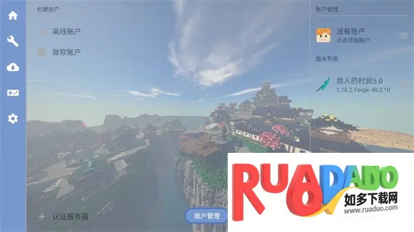 拳史烦村整合包(我的世界整合游戏)