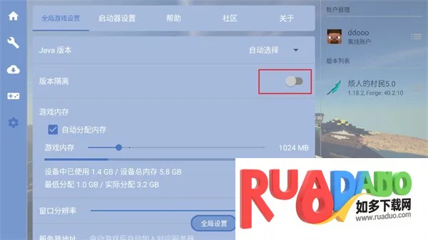 拳史烦村整合包(我的世界整合游戏)
