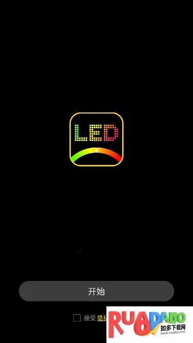 LED滚动屏(弹幕显示工具) LED滚动屏(弹幕显示工具)