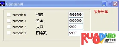 便利商店4(经营便利店游戏)