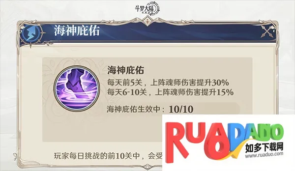 斗罗大陆逆转时空(斗罗游戏玩法多)