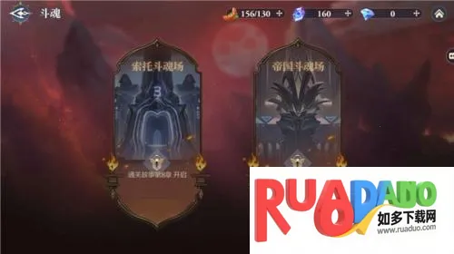 斗罗大陆逆转时空(斗罗游戏玩法多)