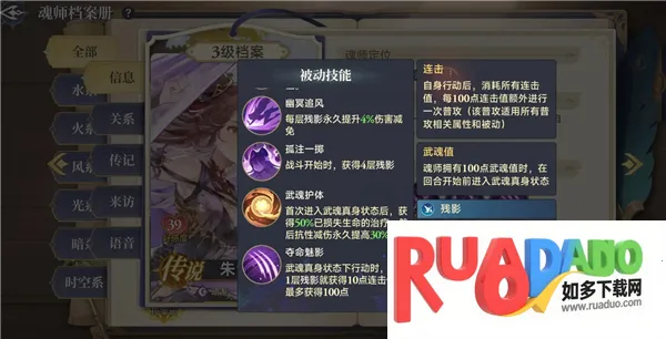 斗罗大陆逆转时空(斗罗游戏玩法多)