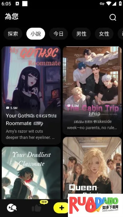 EmochiAi(虚拟聊天应用) EmochiAi(虚拟聊天应用)